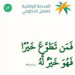 تنزيل